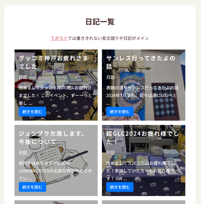 20241029015626-kurenaikoh.png