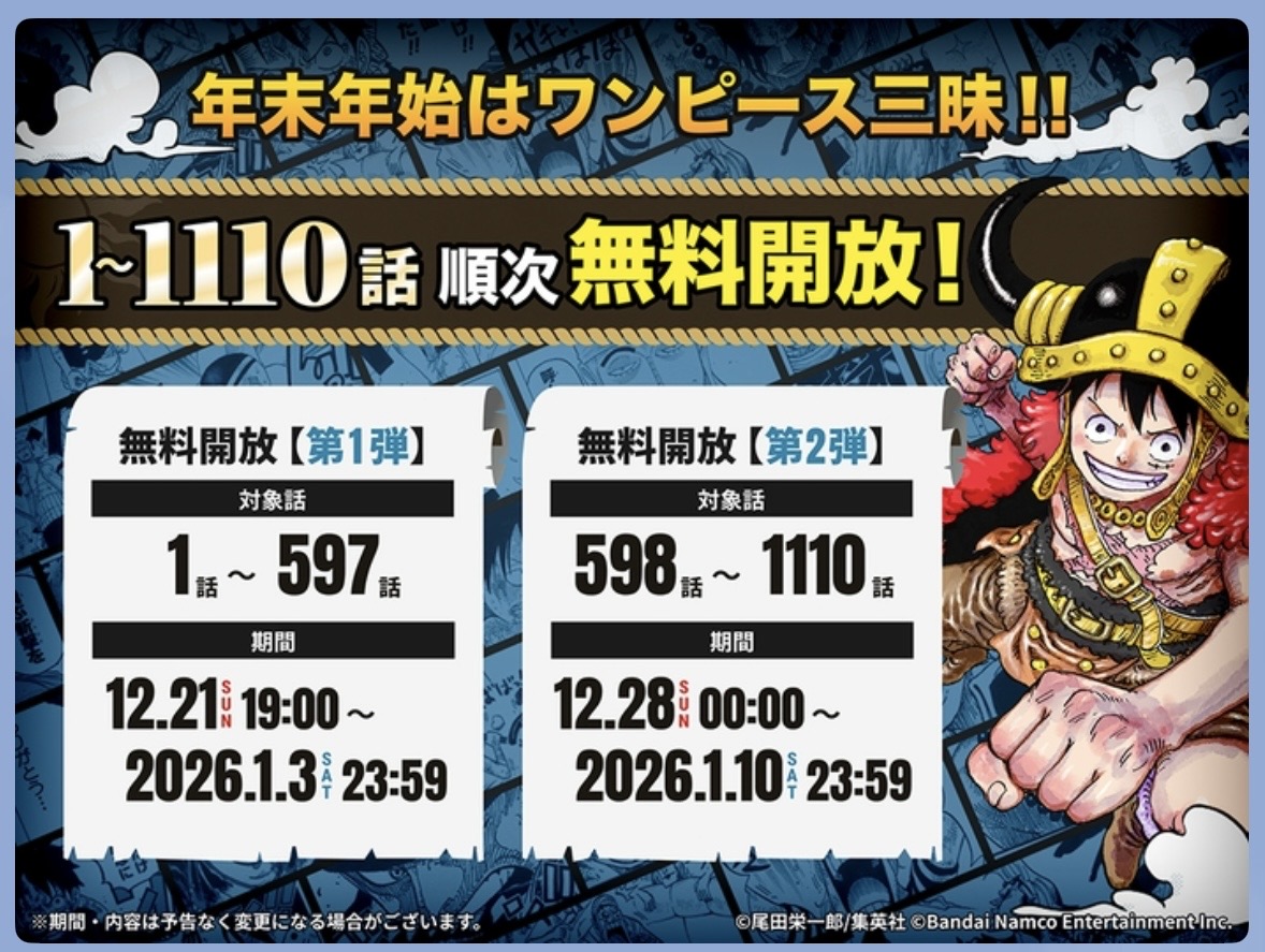 20251224121616-kurenaikoh.jpeg