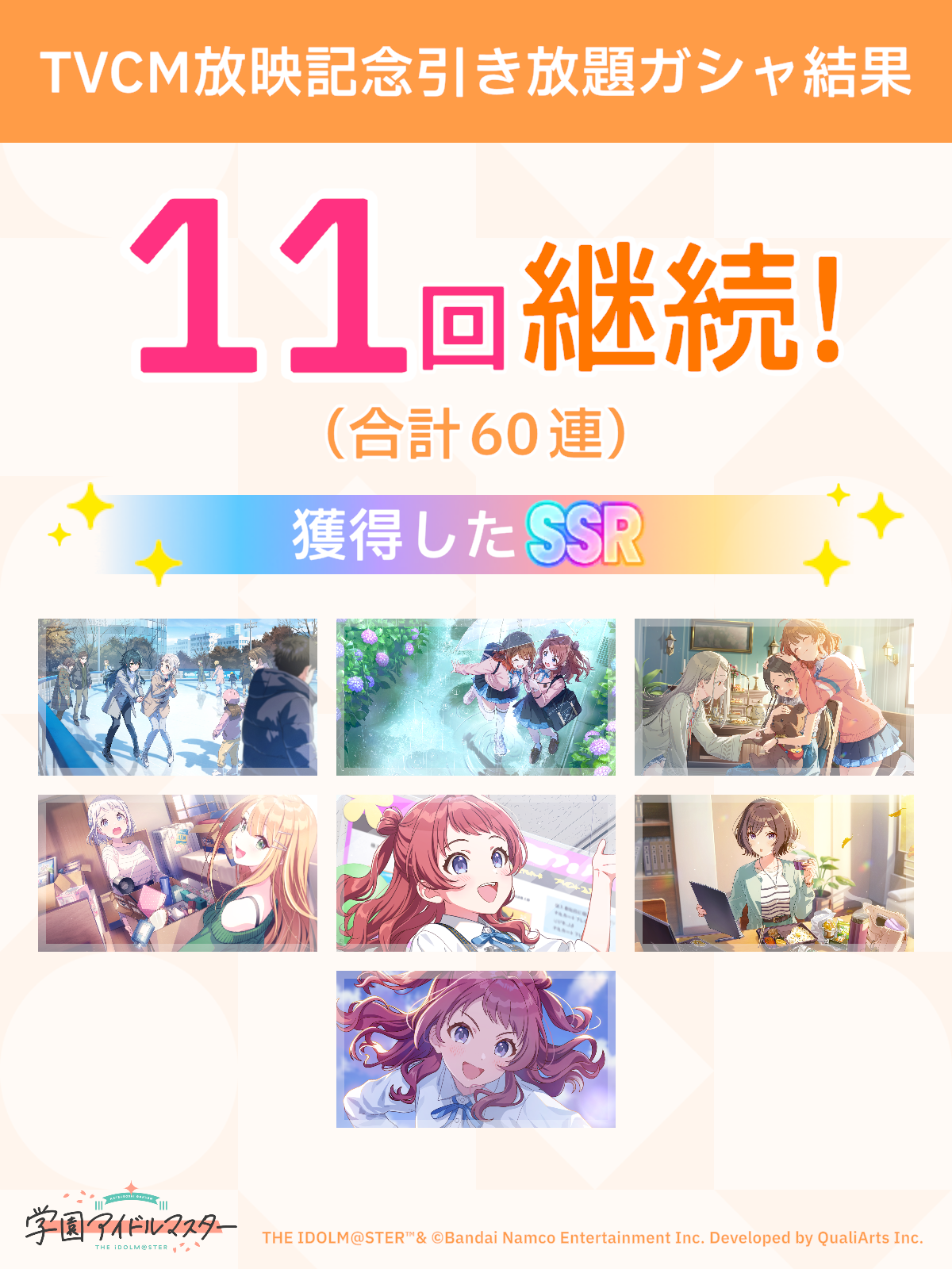 20251231125216-kurenaikoh.png