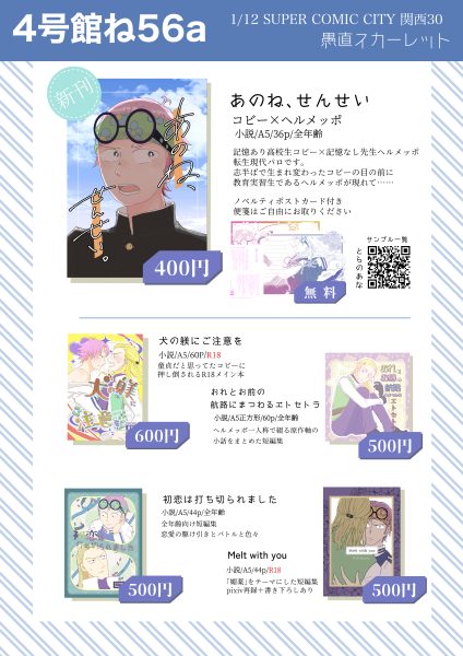 (キャプション自動取得対象外)