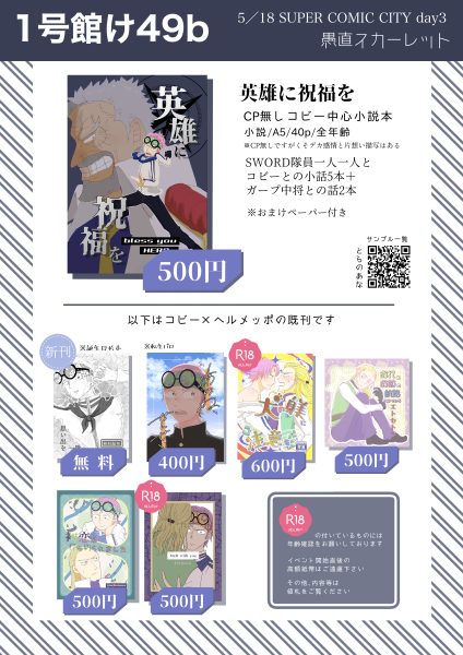 (キャプション自動取得対象外)