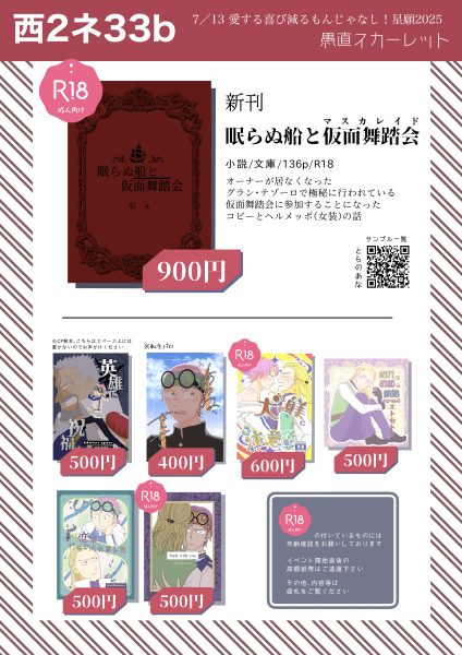 (キャプション自動取得対象外)