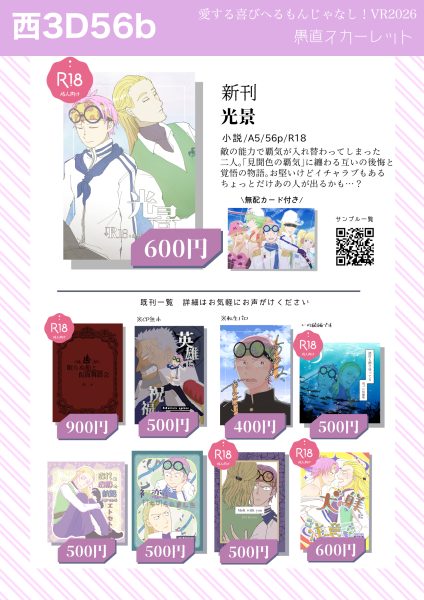 (キャプション自動取得対象外)